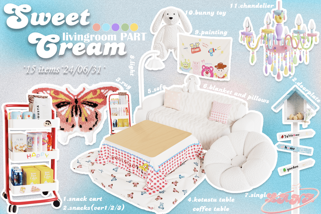 Набор для гостиной Sweet Cream Set